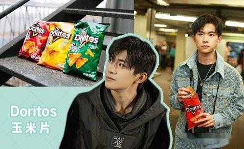 娱乐圈吃瓜小组